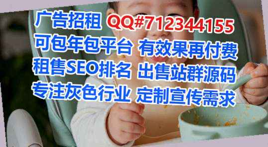 亳州借卵子园林门市部
